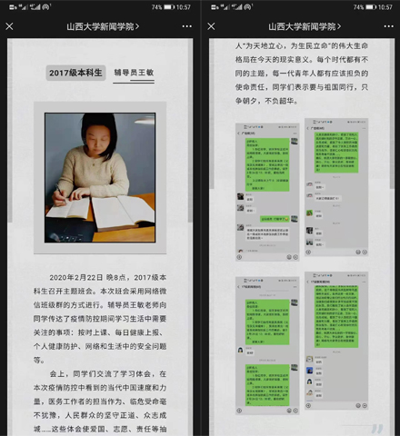 31ec9093cd5446e9af956b0efbe0ed2f.jpg 王敏.jpg