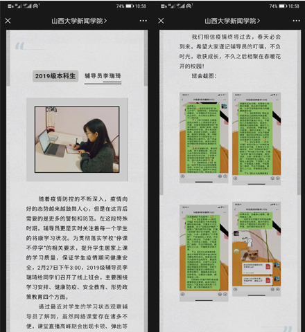 40db7147f4244801b5e9f6f66003eb1d.jpg 李瑞琦.jpg