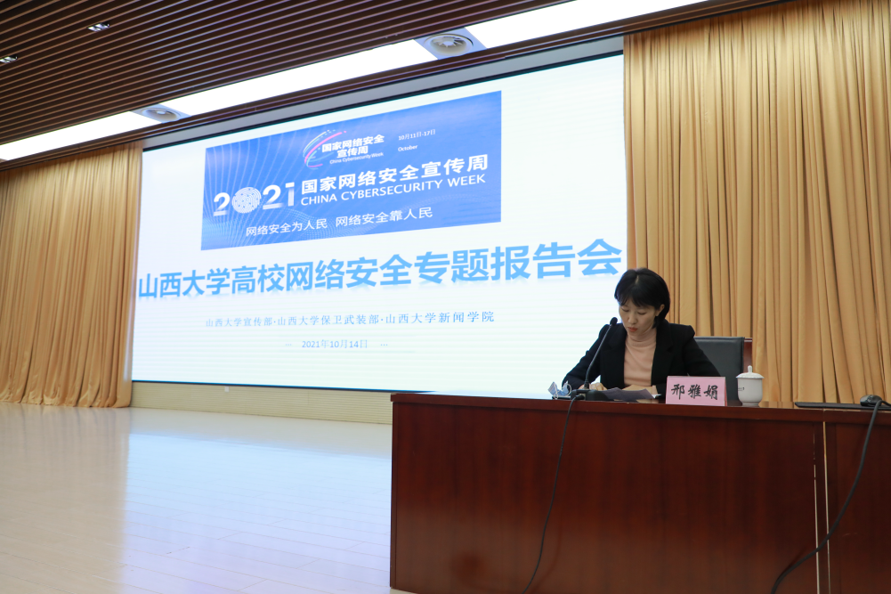 70ce1ac300b2491c884d385876f7cc46.png 网络3.png