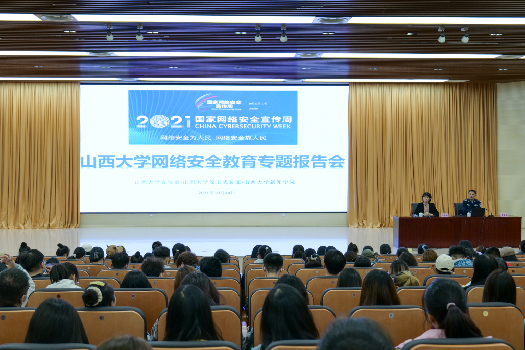 9d89dd75afbe42a6bc5b40e031644c65.png 网络1.png