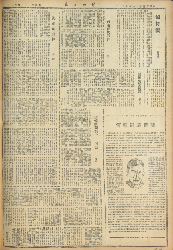 43f00b6e5e1e46a78f078d86e8a3c1c2.png 777.png